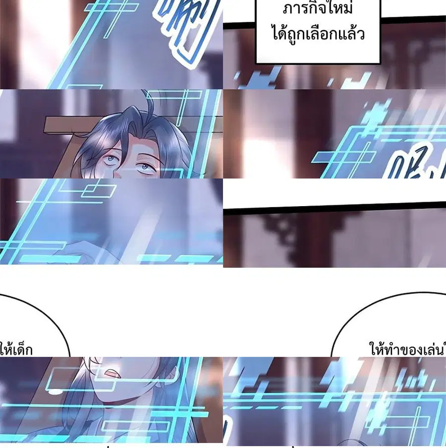 หน้า 10 จาก 14