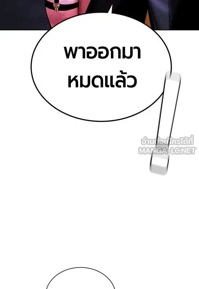 หน้า 157 จาก 195