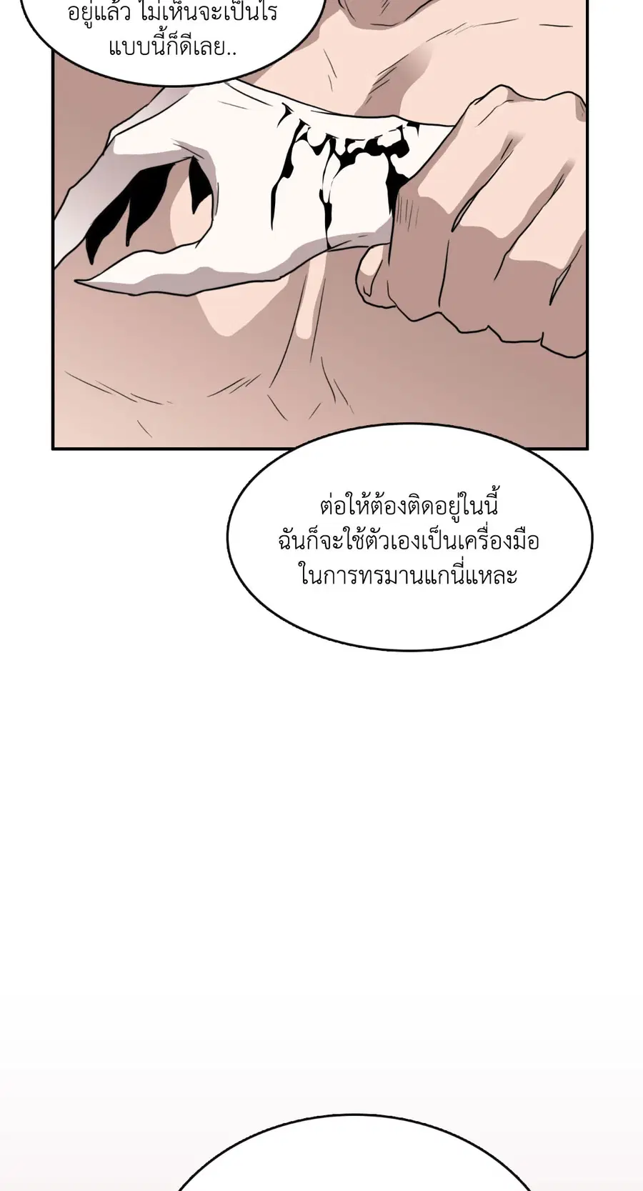 หน้า 45 จาก 81
