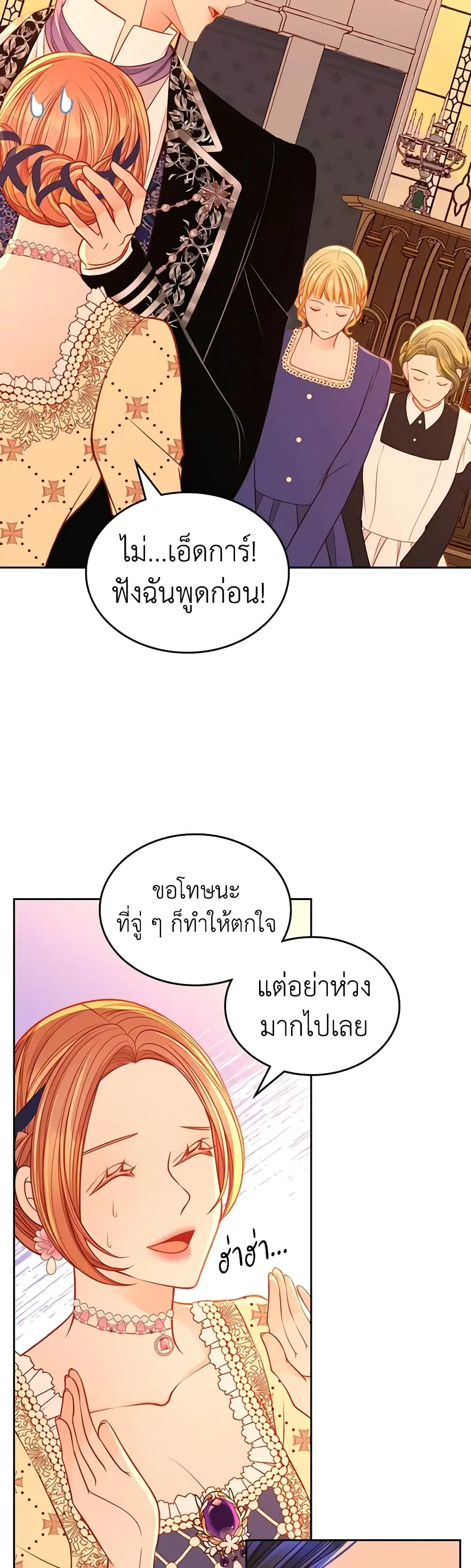 หน้า 15 จาก 39