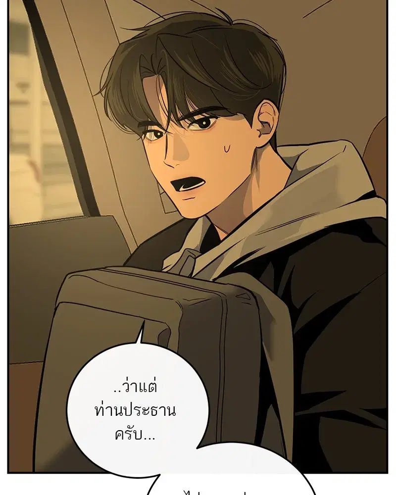 หน้า 43 จาก 113