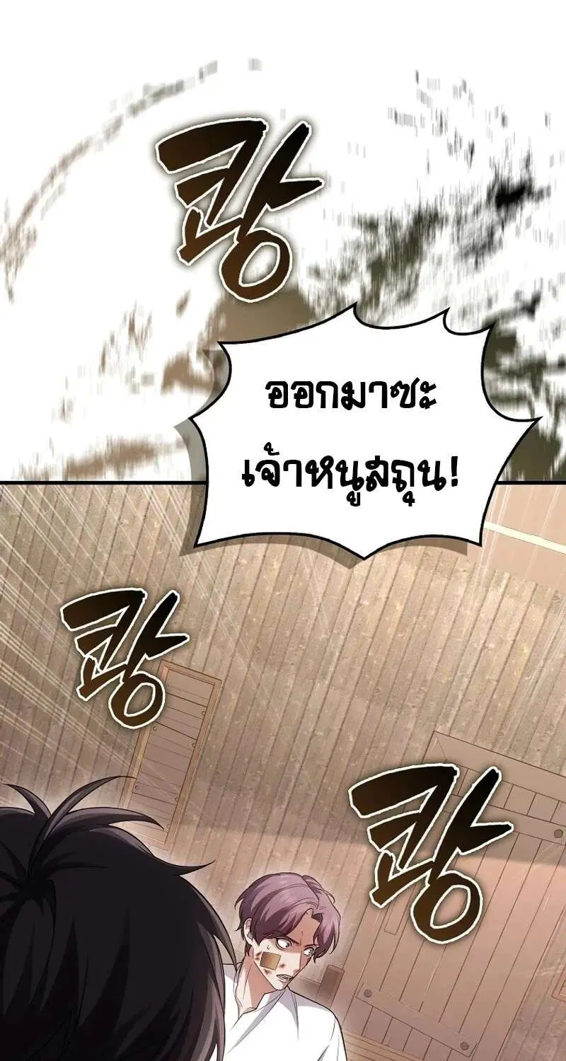 หน้า 140 จาก 163
