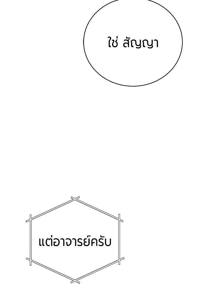 หน้า 89 จาก 193