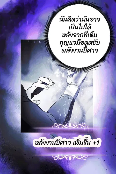 หน้า 50 จาก 88
