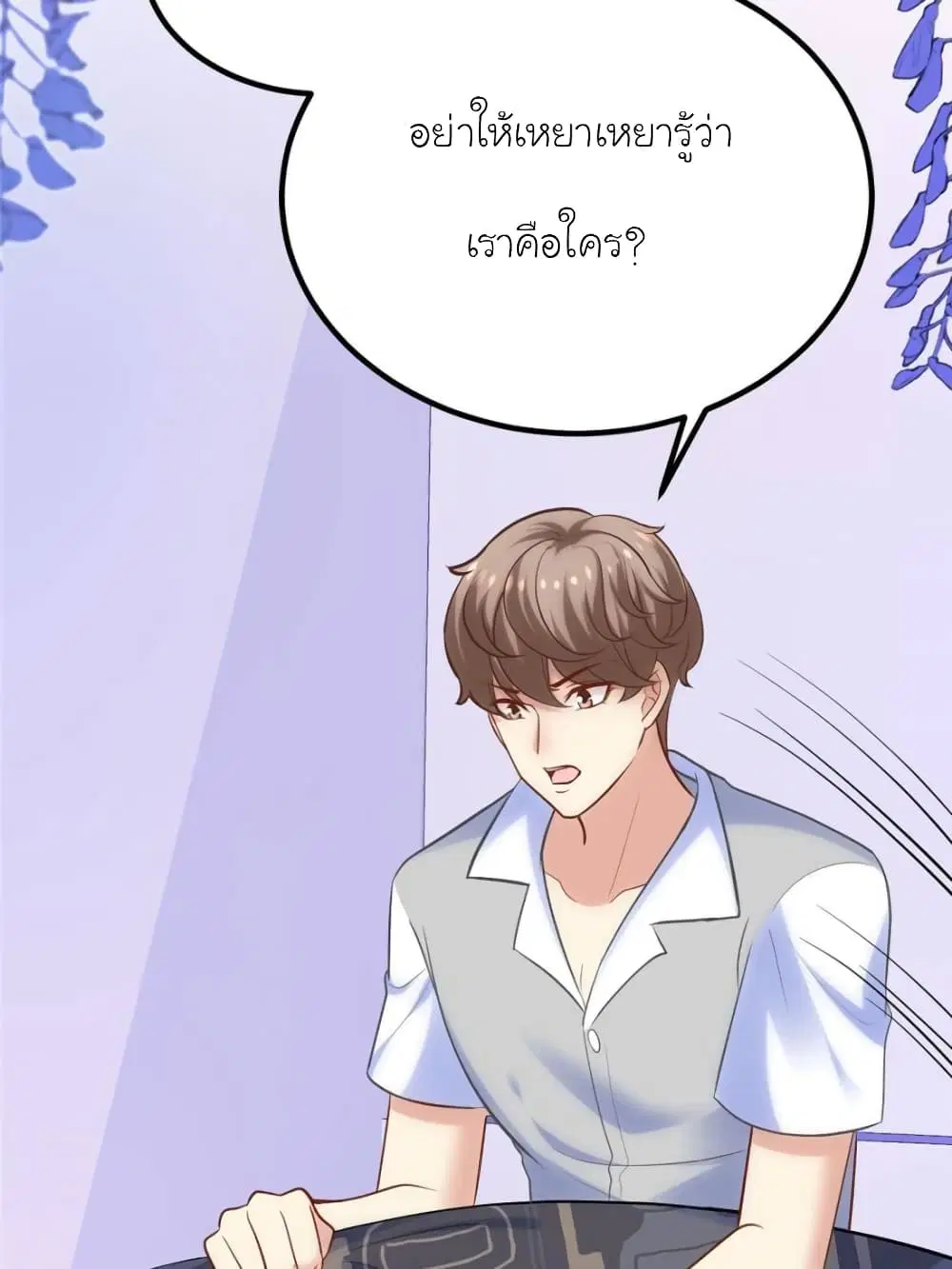 หน้า 31 จาก 90