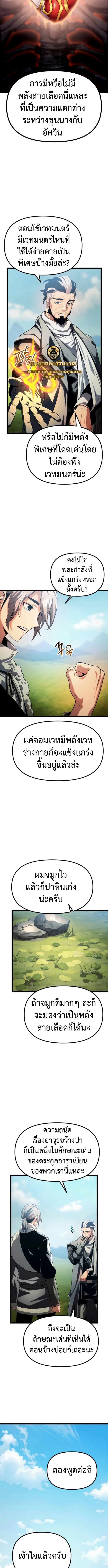 หน้า 21 จาก 23