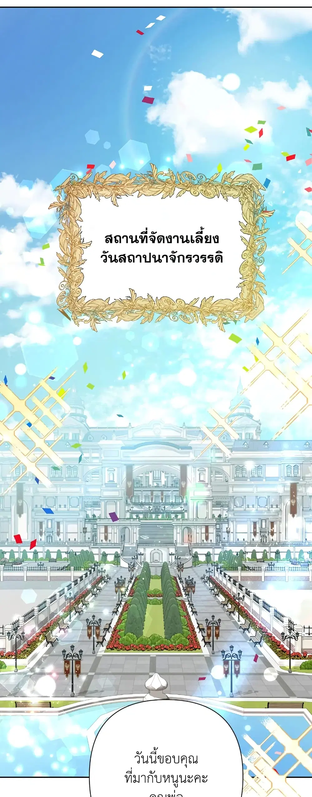 หน้า 2 จาก 44