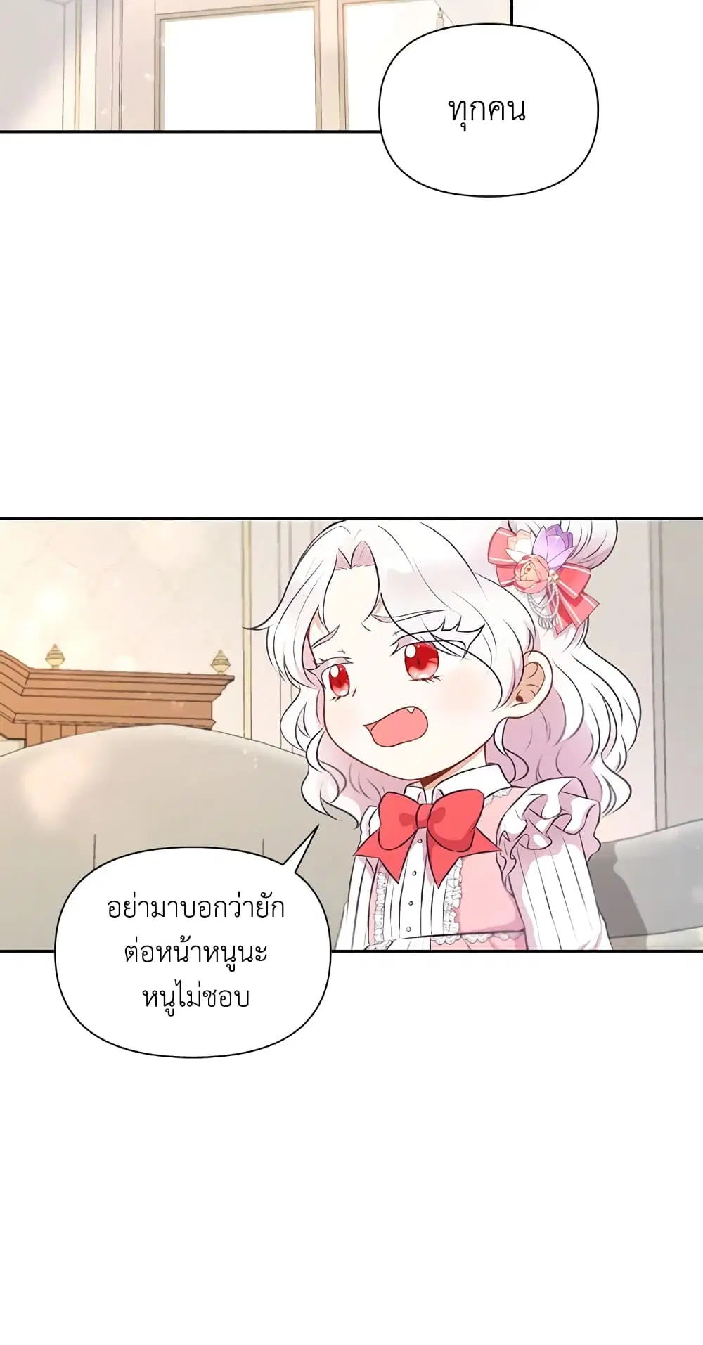หน้า 27 จาก 39