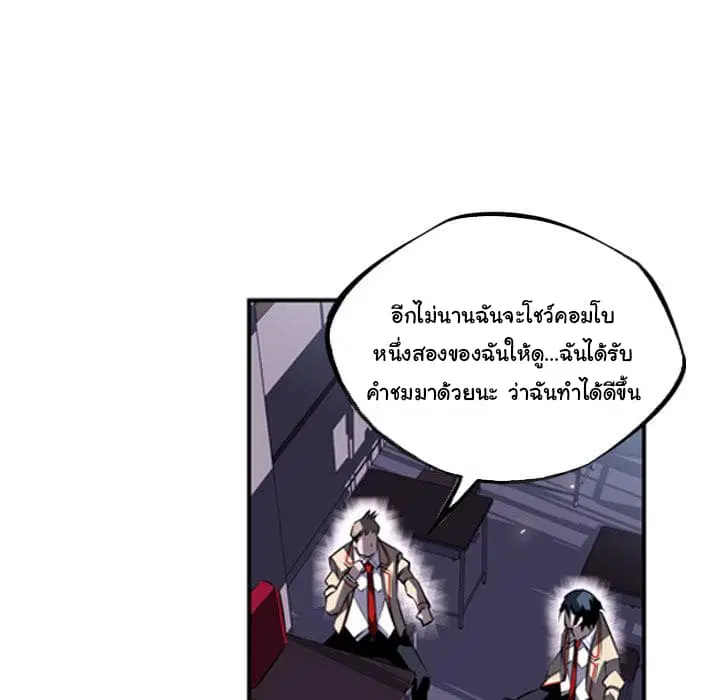 หน้า 38 จาก 105
