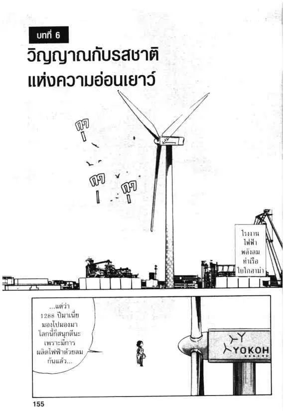 หน้า 1 จาก 28