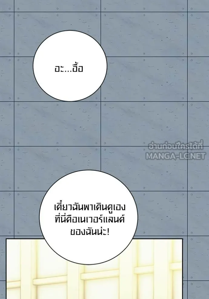 หน้า 79 จาก 151