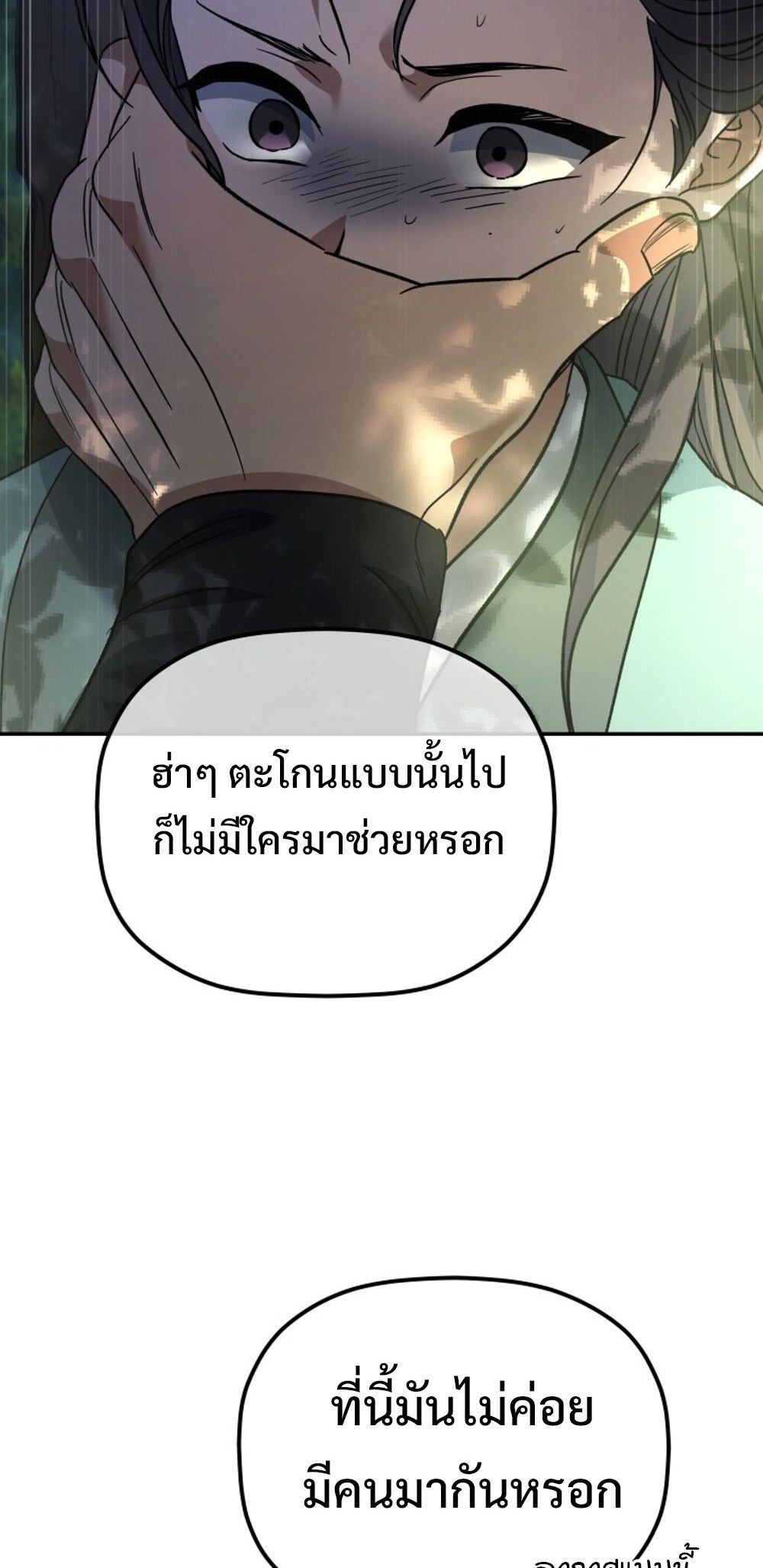 หน้า 75 จาก 90