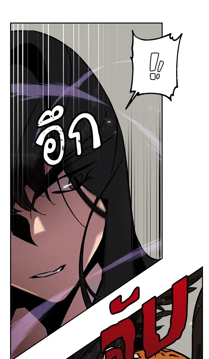หน้า 71 จาก 86