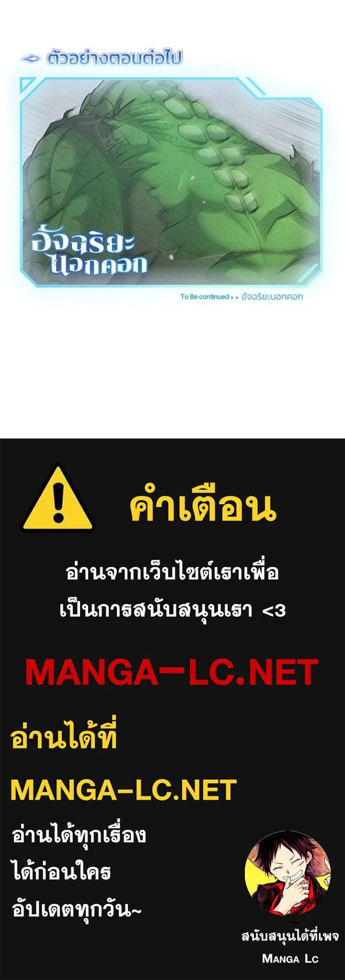 หน้า 137 จาก 137