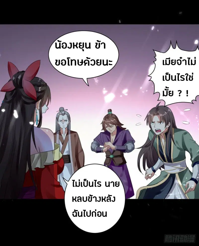 หน้า 35 จาก 43