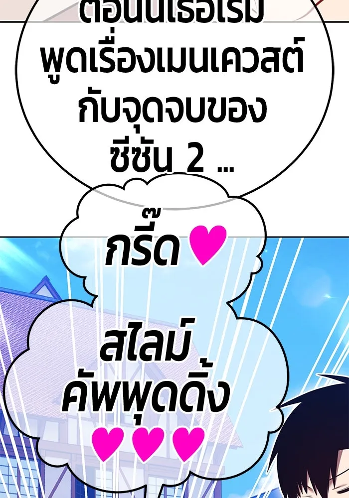 หน้า 256 จาก 421