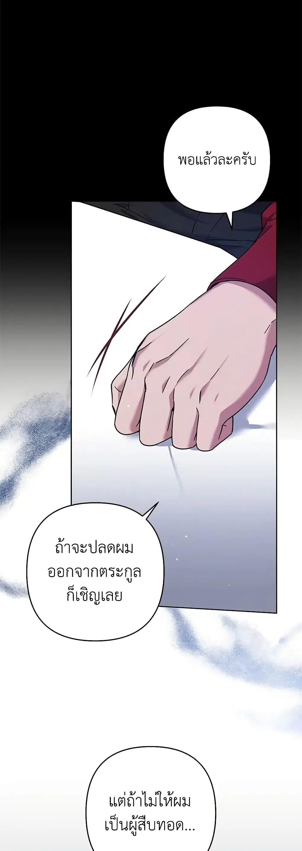 หน้า 32 จาก 43