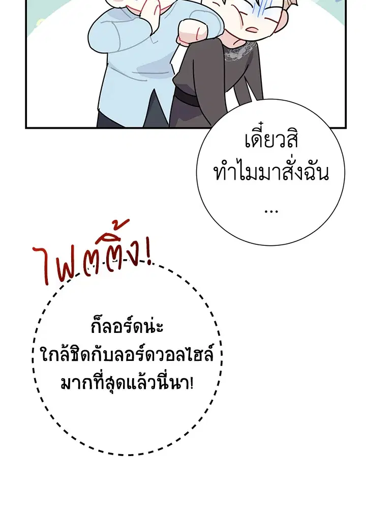 หน้า 101 จาก 133