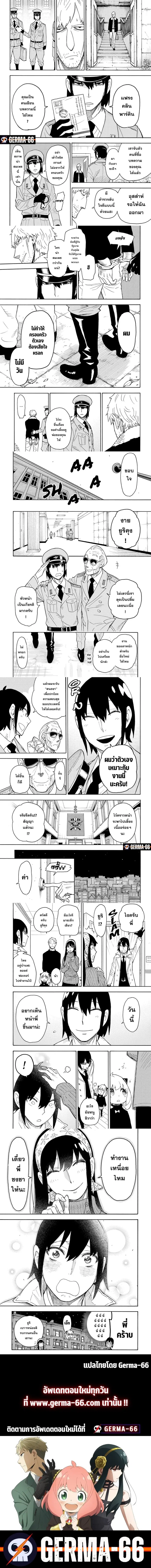 หน้า 4 จาก 4