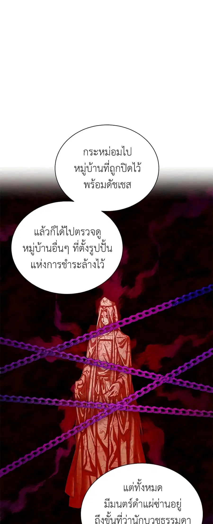หน้า 16 จาก 44