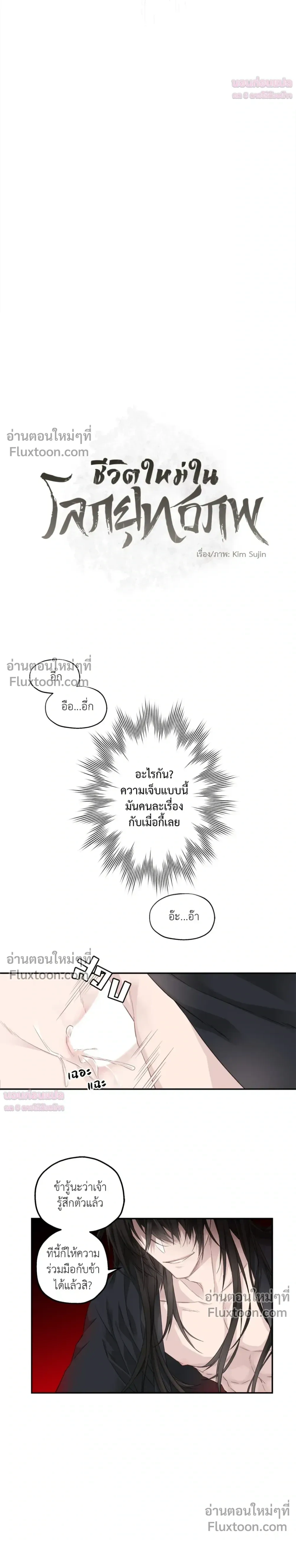 หน้า 3 จาก 24
