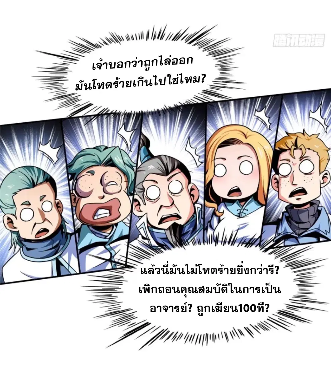 หน้า 32 จาก 33
