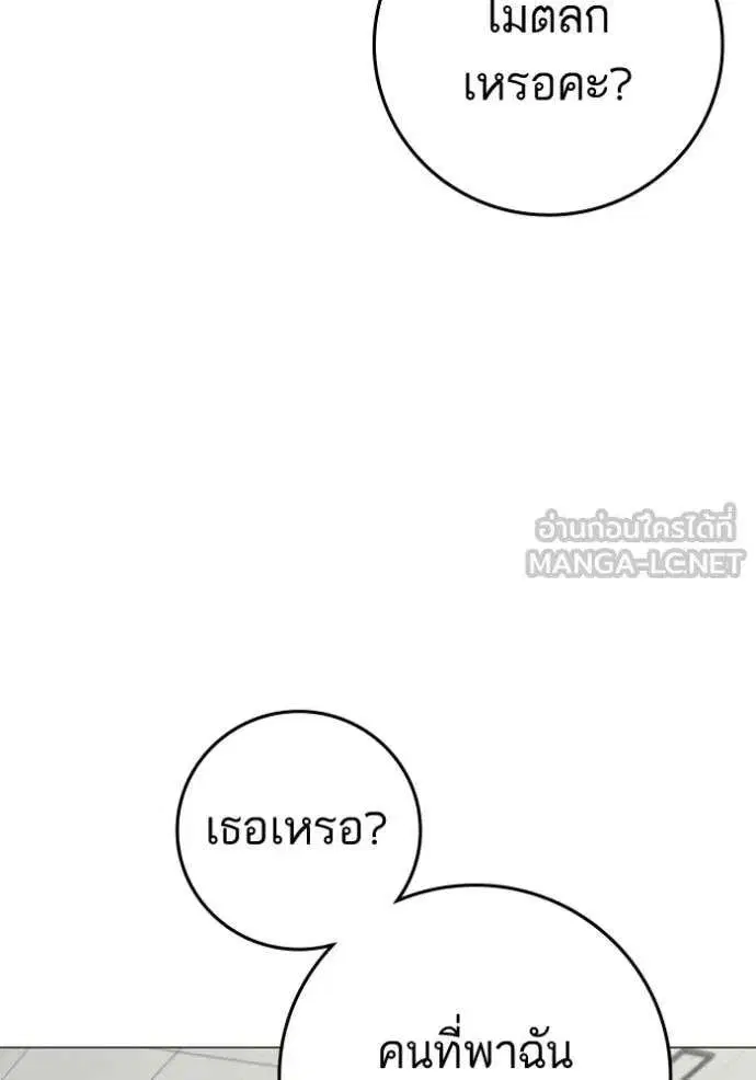 หน้า 158 จาก 218