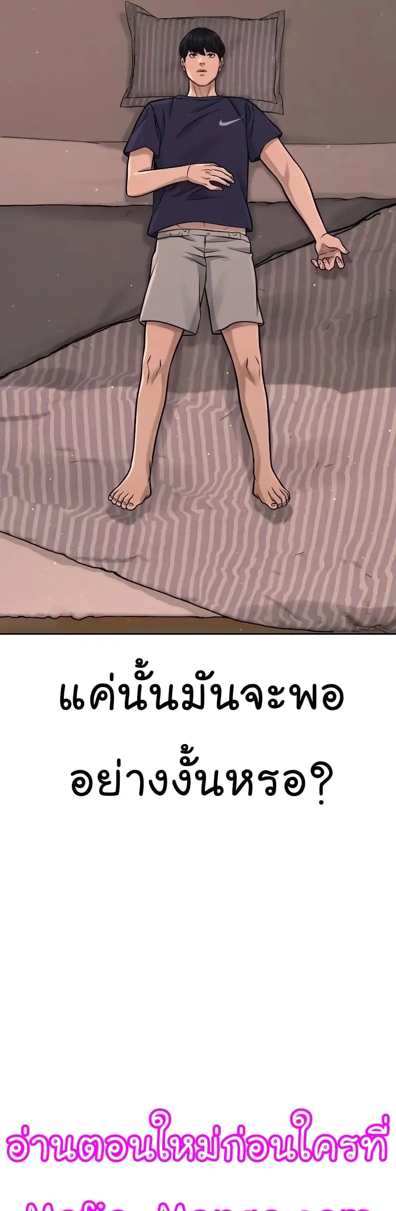หน้า 50 จาก 62