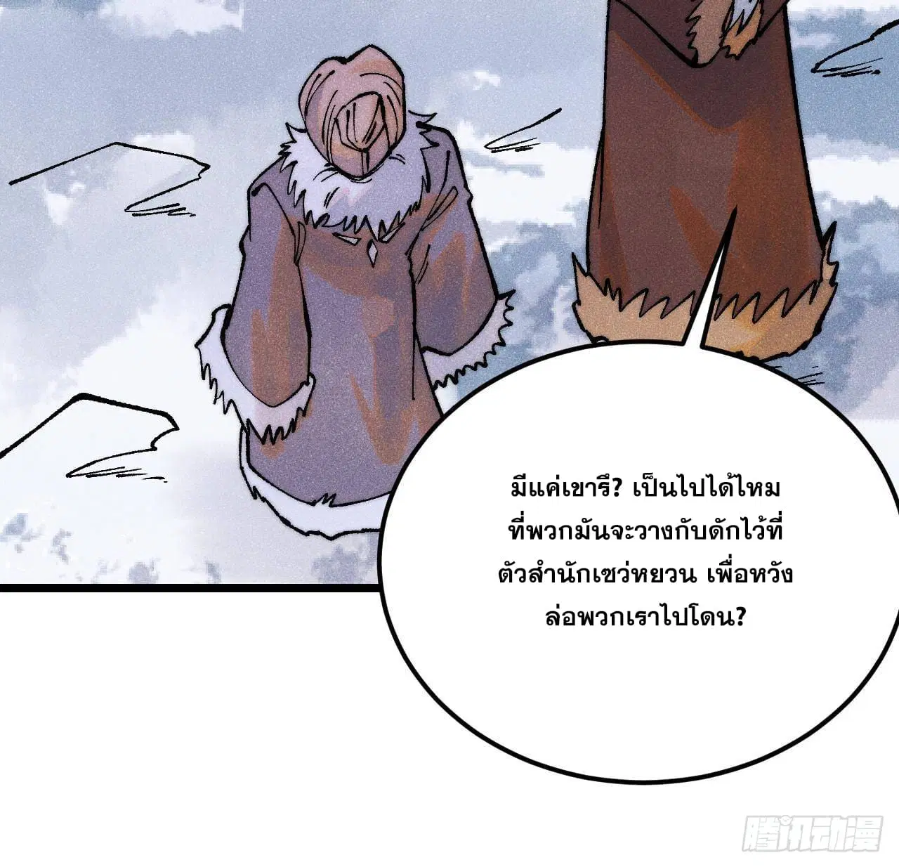 หน้า 40 จาก 91