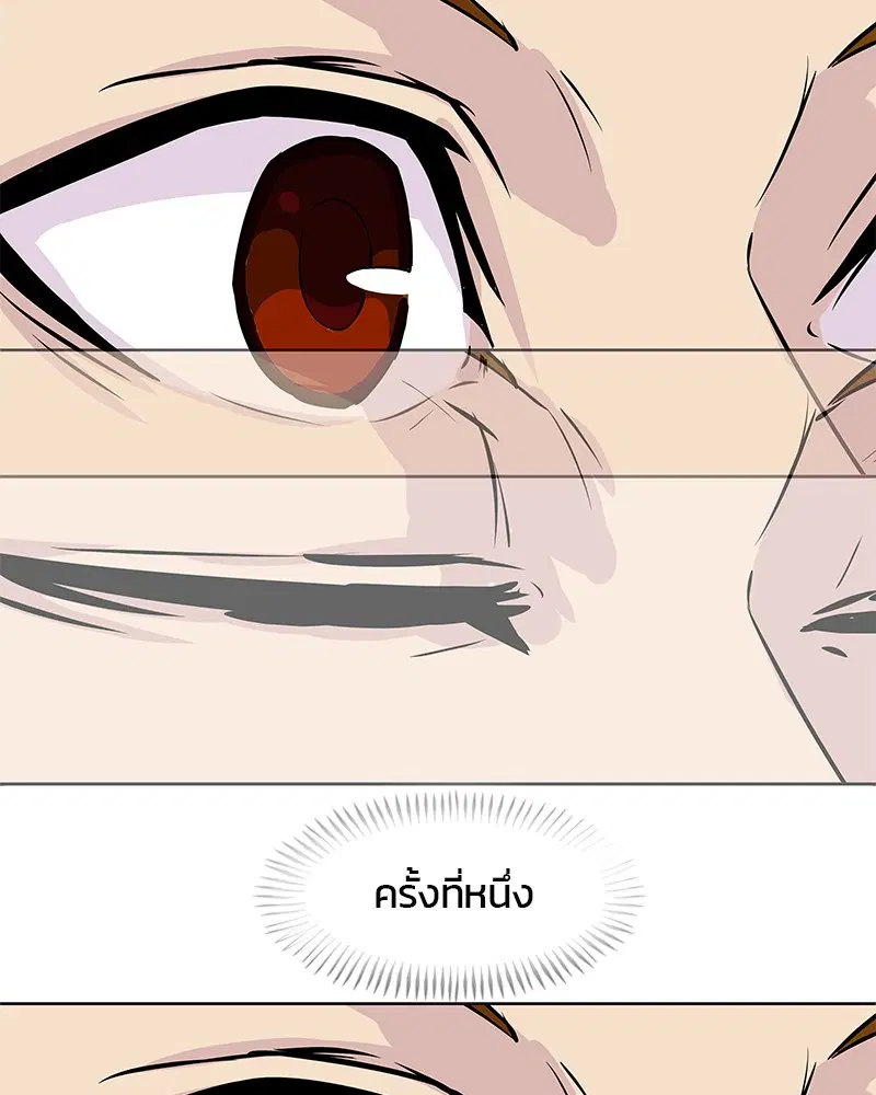 หน้า 123 จาก 126