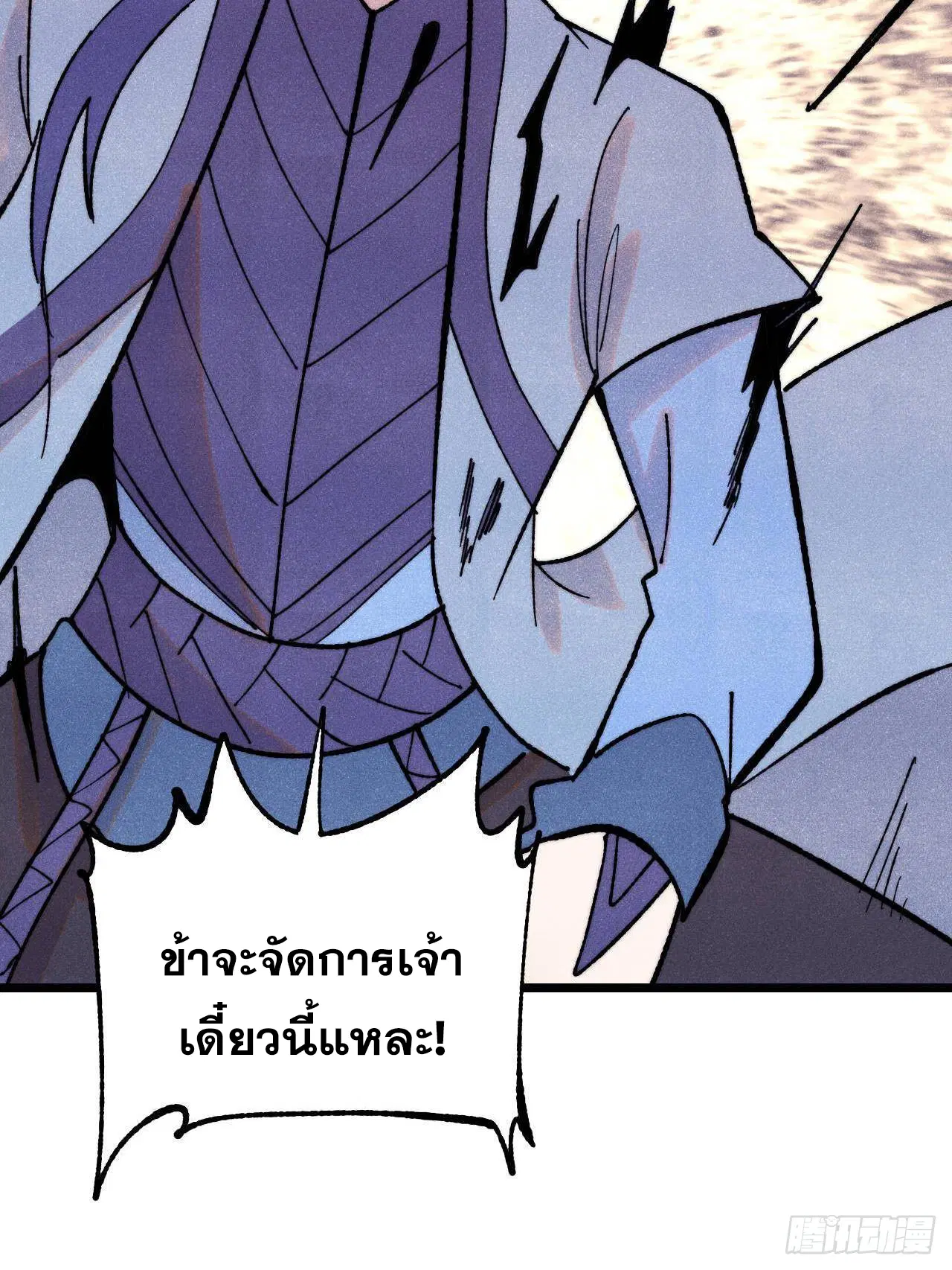 หน้า 24 จาก 75