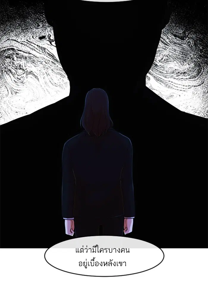 หน้า 73 จาก 118