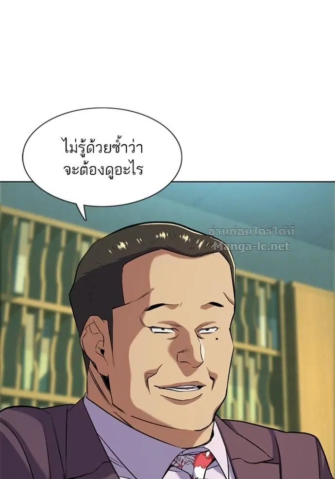 หน้า 5 จาก 142