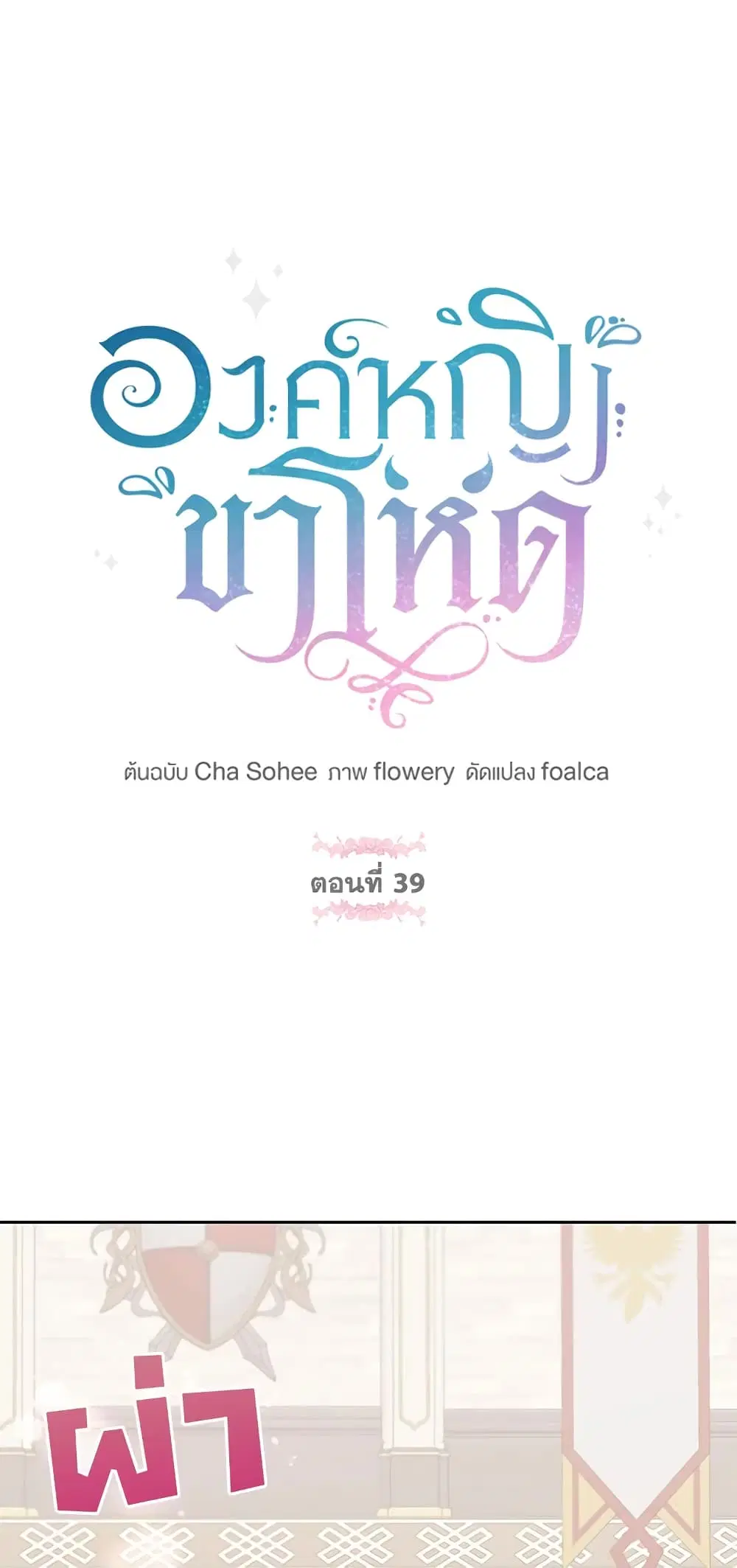หน้า 1 จาก 50