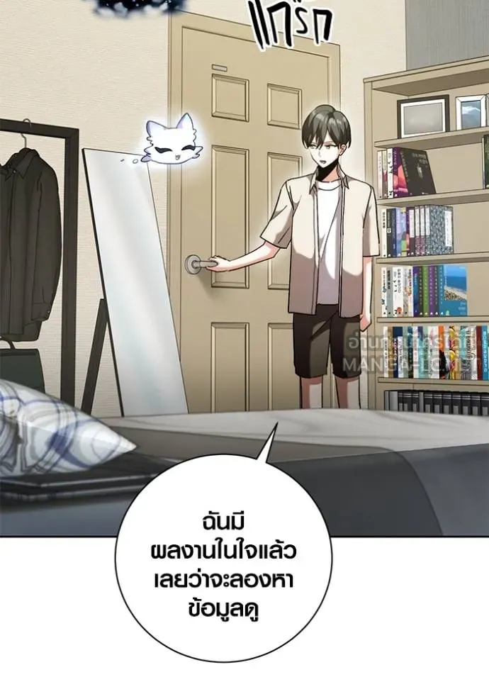 หน้า 103 จาก 152