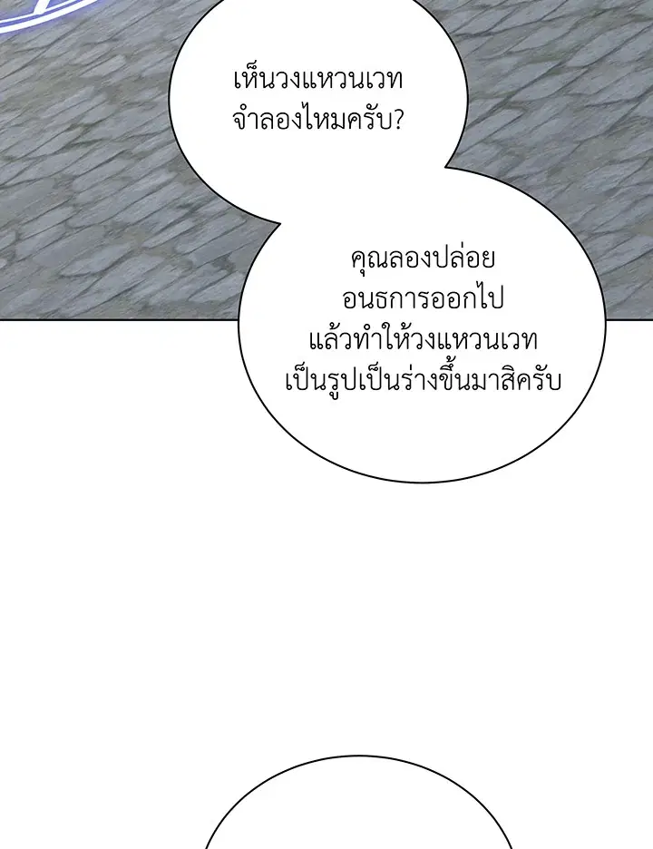 หน้า 37 จาก 110