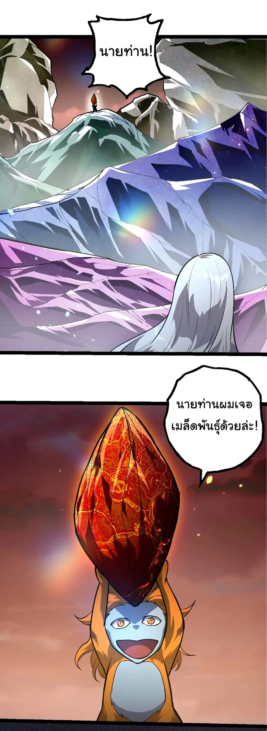 หน้า 23 จาก 25
