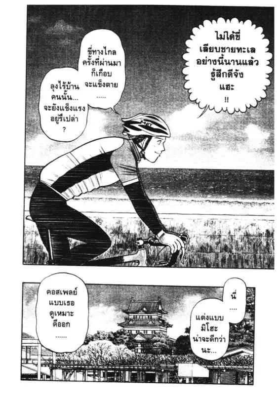หน้า 7 จาก 17