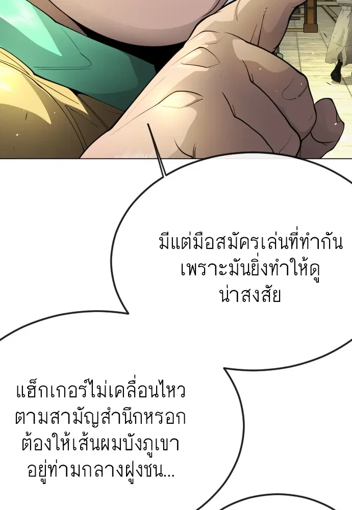 หน้า 137 จาก 221
