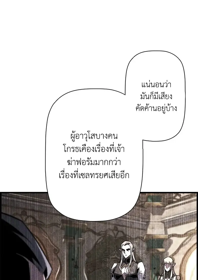หน้า 51 จาก 131