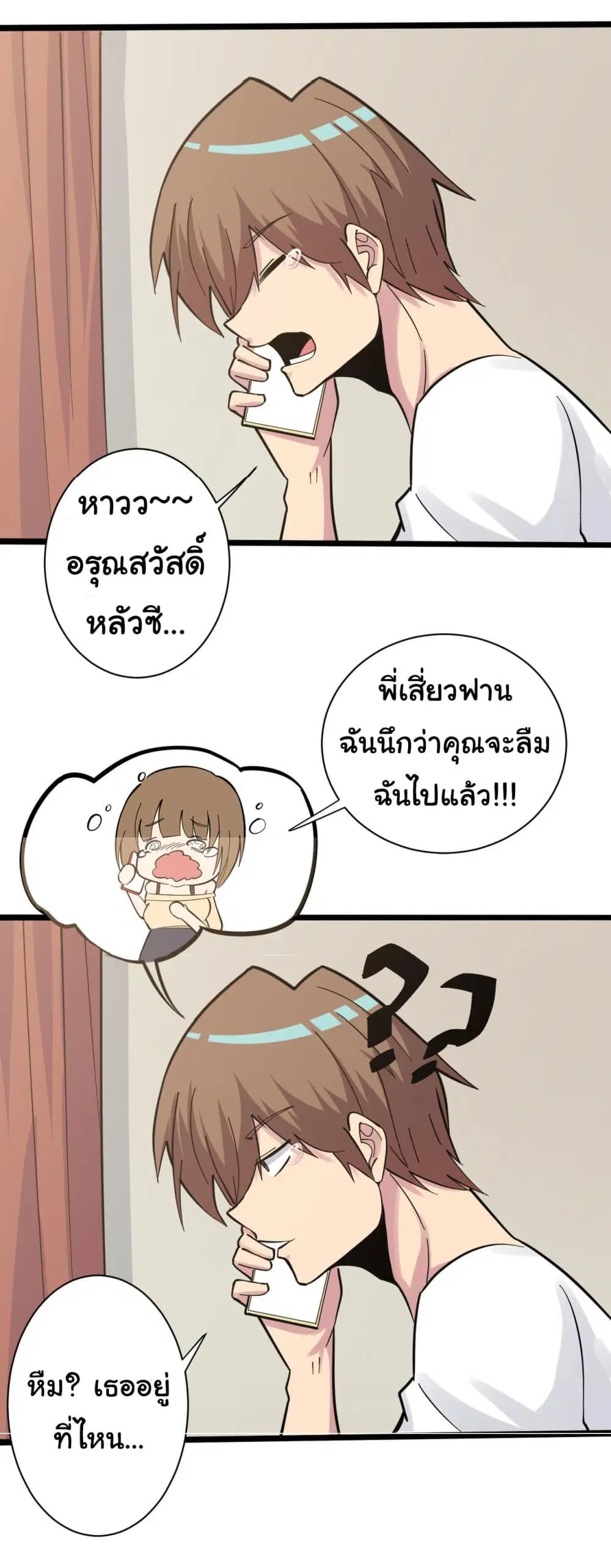 หน้า 28 จาก 41