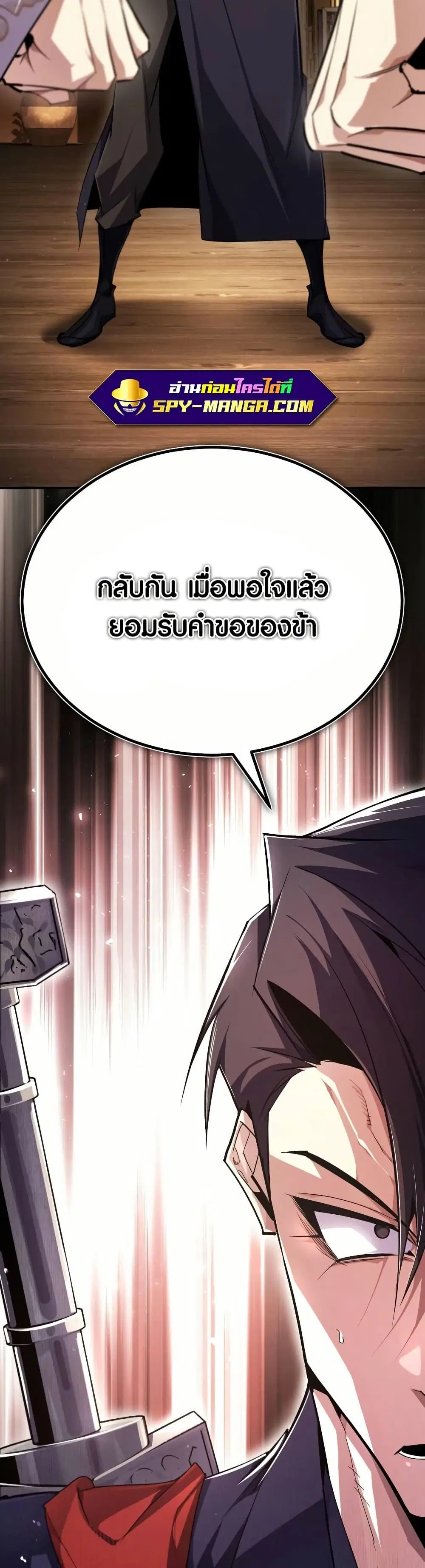 หน้า 80 จาก 81