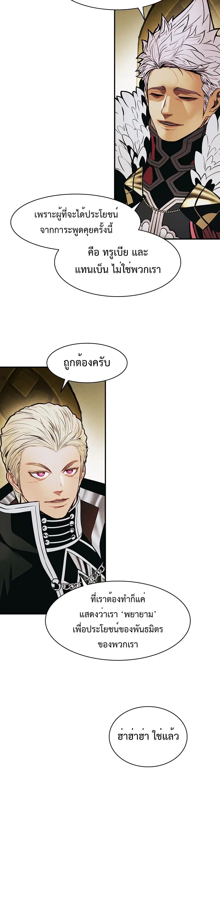 หน้า 13 จาก 35