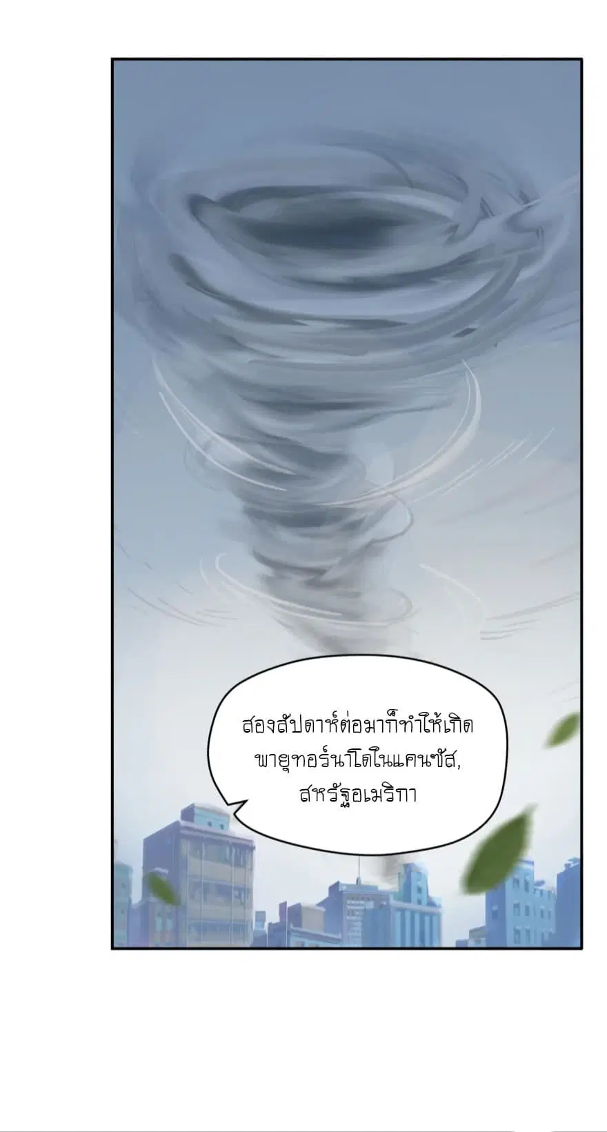 หน้า 5 จาก 15