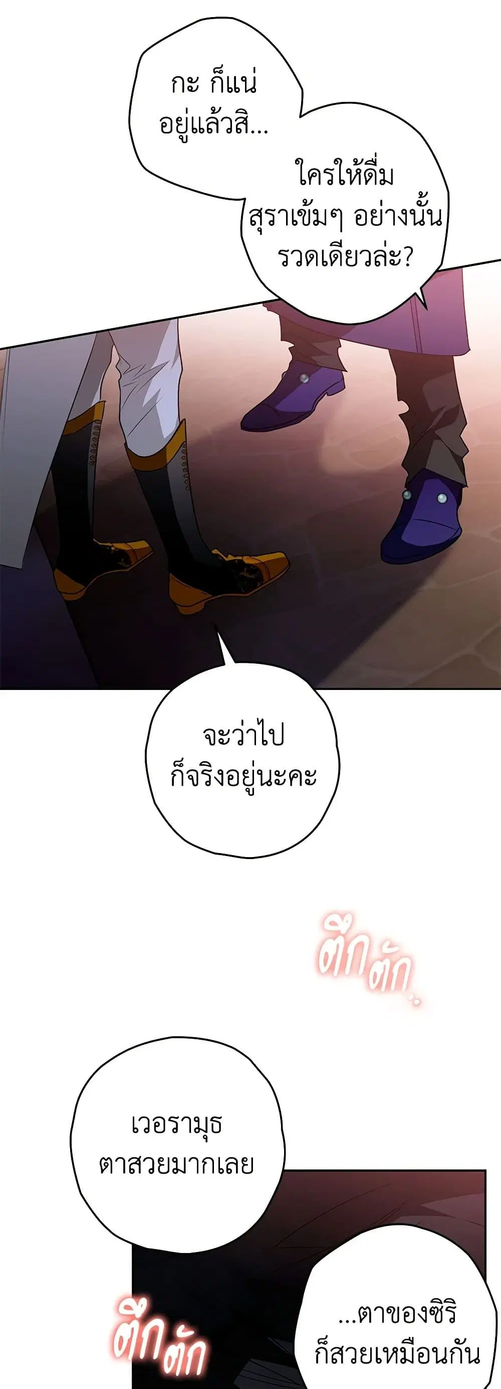 หน้า 22 จาก 48