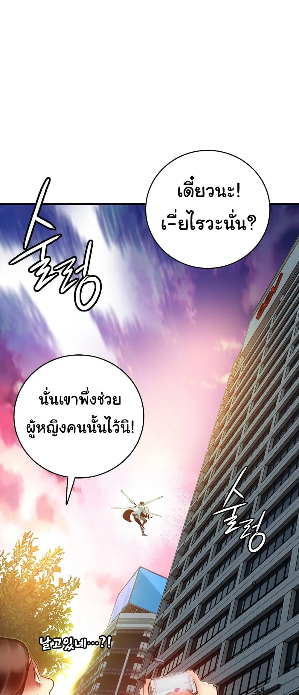 หน้า 2 จาก 72