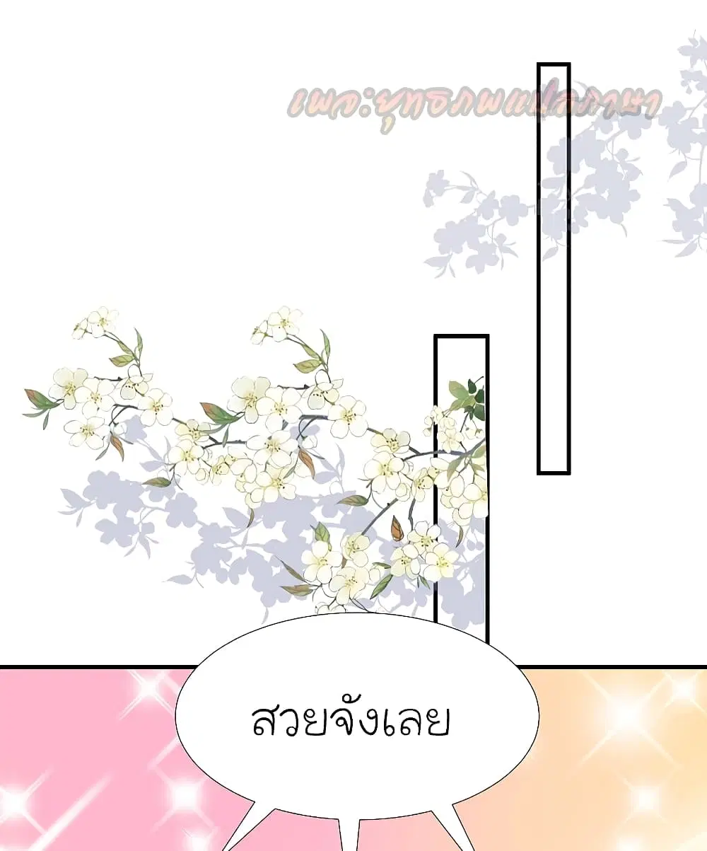 หน้า 2 จาก 25