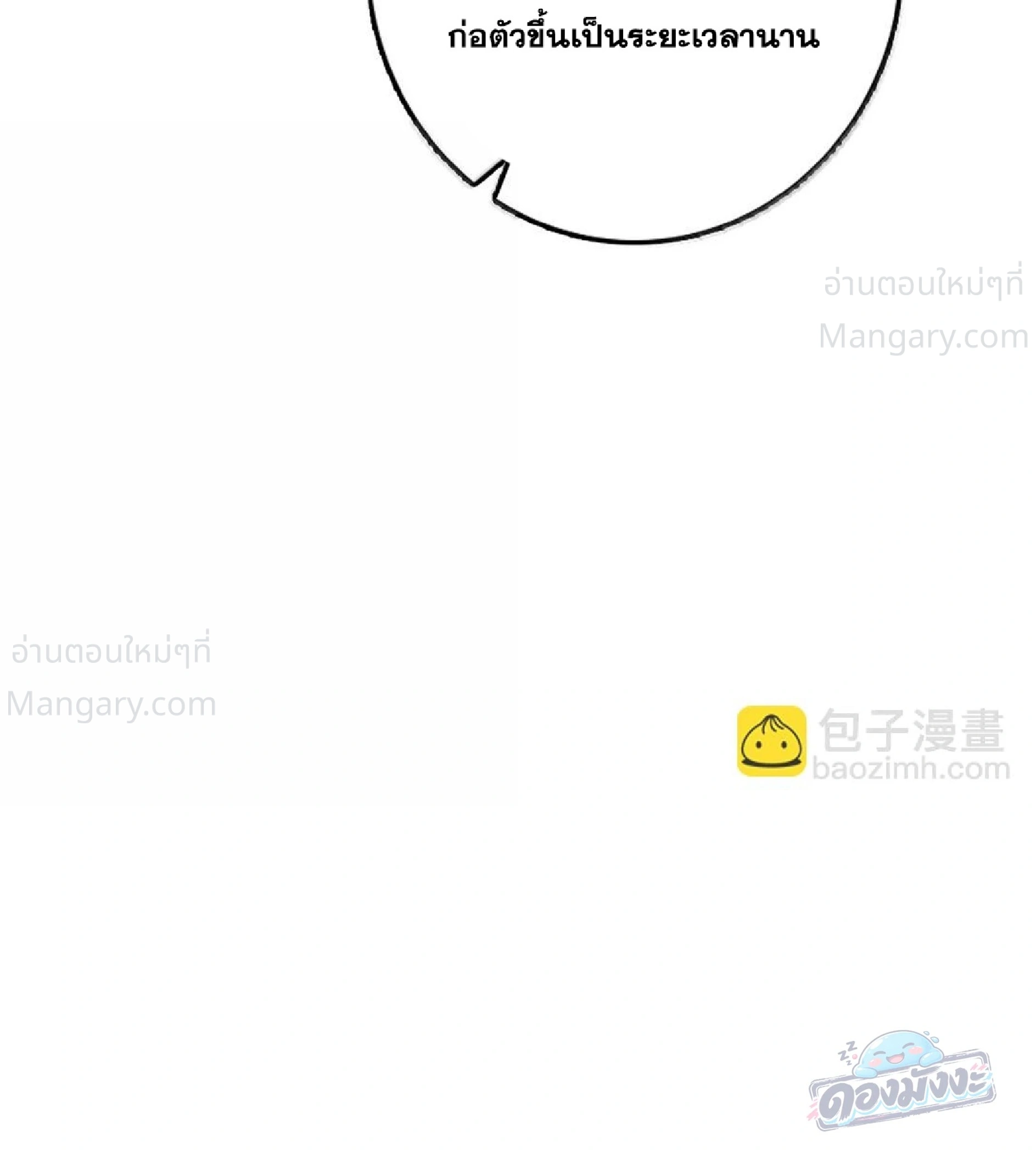 หน้า 71 จาก 105