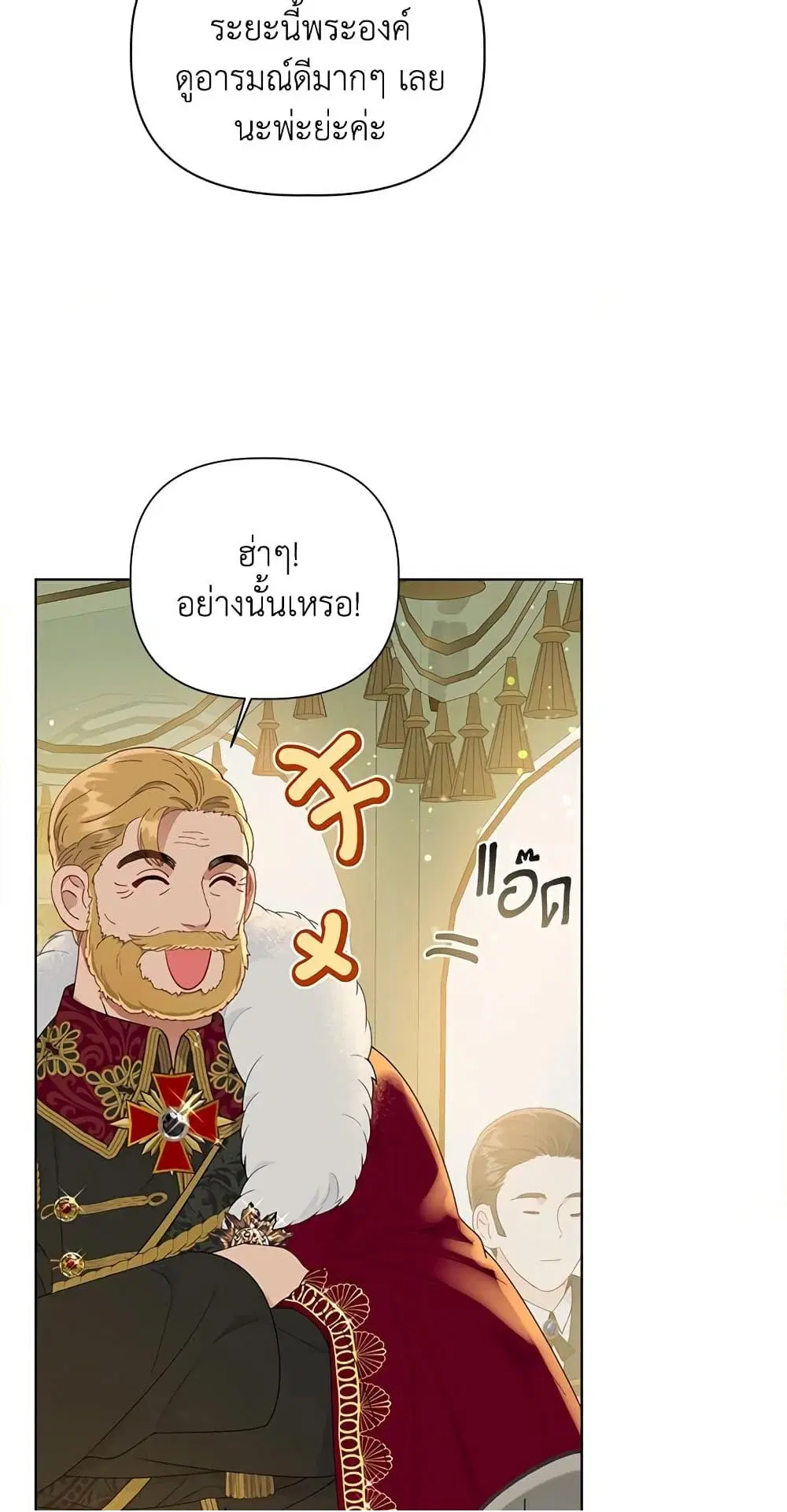 หน้า 66 จาก 72