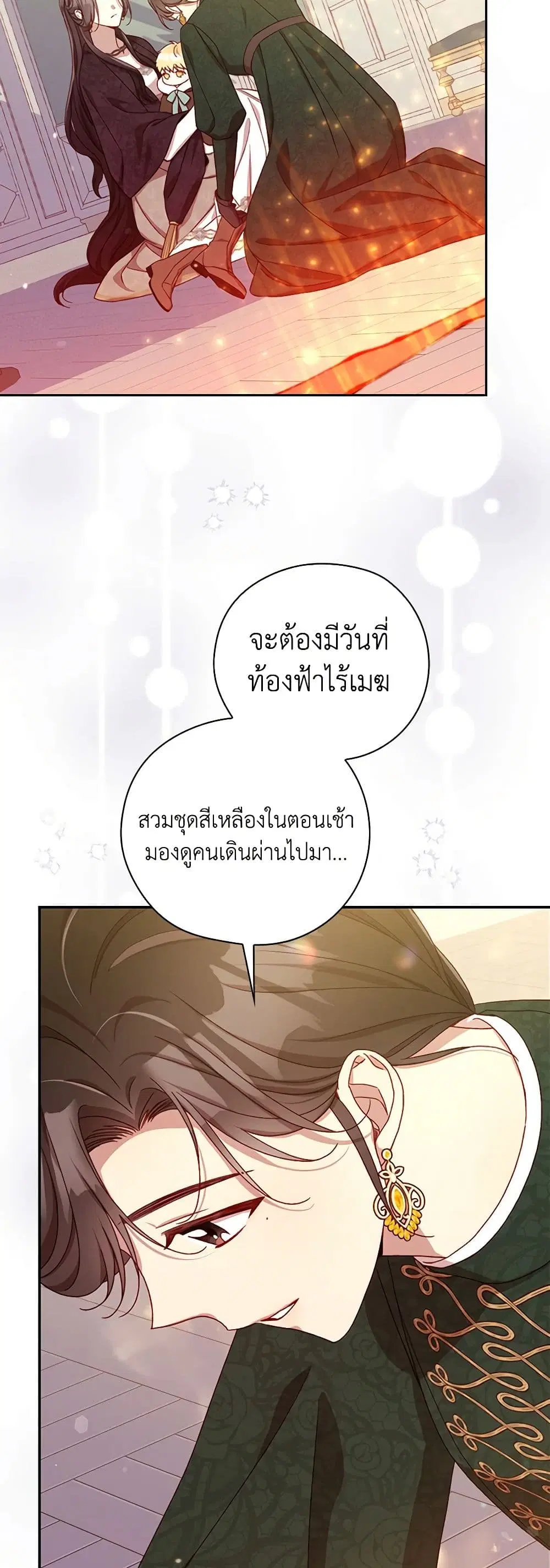หน้า 23 จาก 39
